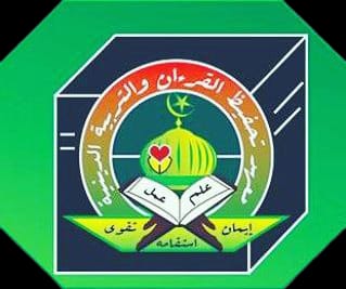 AKADEMI TAHFIZ AL-AYYUBI